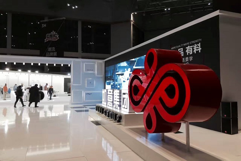 上海紗線展覽會設計搭建效果展示,如意集團展臺搭建-美湖